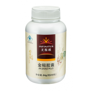 无限极牌金昭胶囊