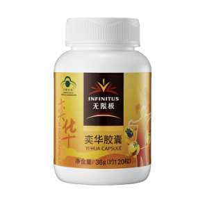 무한극패이화캡슐