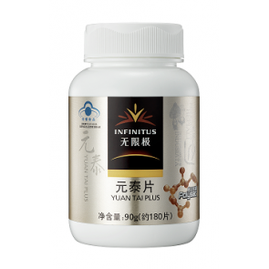 무한극패웬타이팬