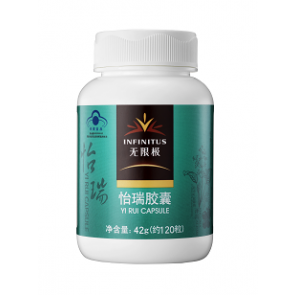 无限极牌怡瑞胶囊