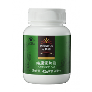 无限极维康素片剂